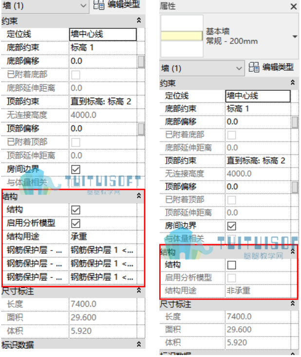 02-属性对比.png