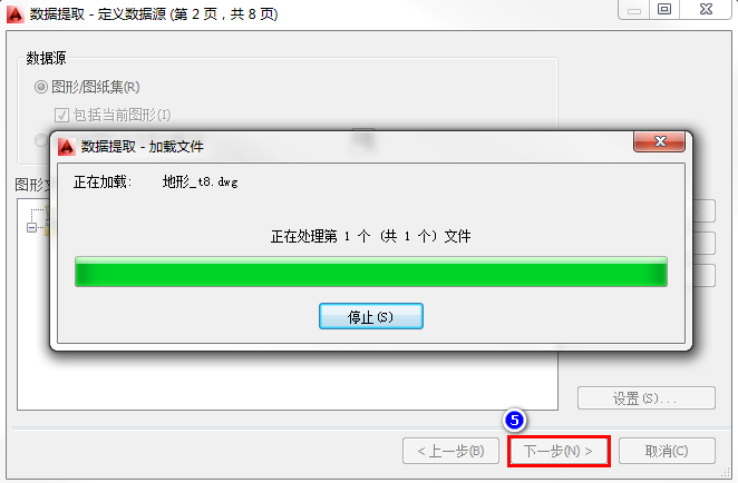 04定义数据源.png