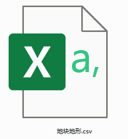 12csv高程点文件.png