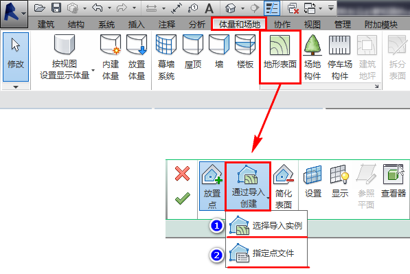 02Revit地形创建方法.png
