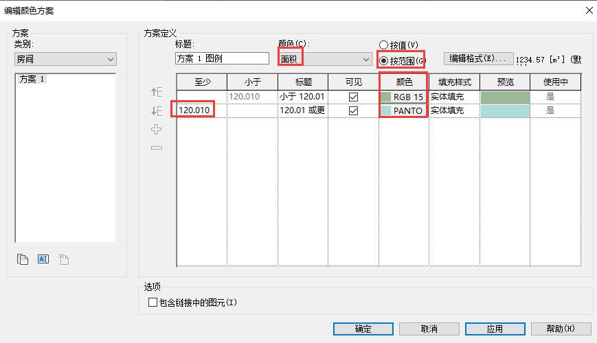 后续选择及数值输入.jpg