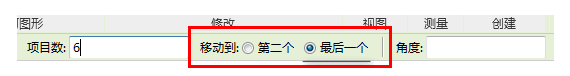 移动到最后一个.png