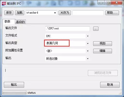 Tekla转Revit的操作方法(此方法不丢杆件)