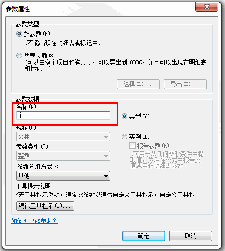 个.png