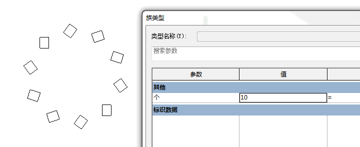 修改参数.png