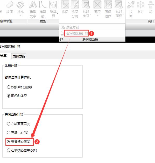 房间面积计算选择.jpg