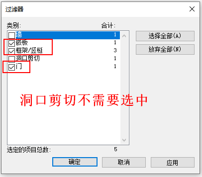 01-过滤选择.png