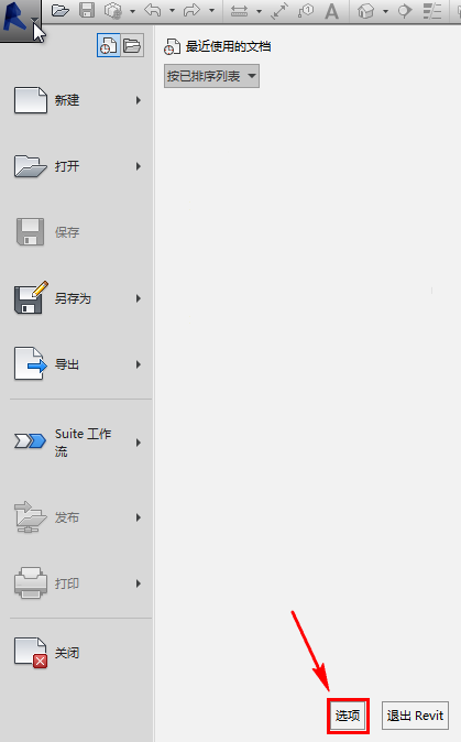 01菜单栏中的选项.png 01菜单栏中的选项.png
