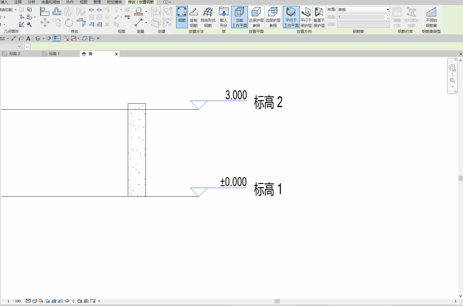 04-标高作为剖切面布置钢筋.gif
