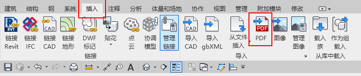 02-插入PDF格式.png