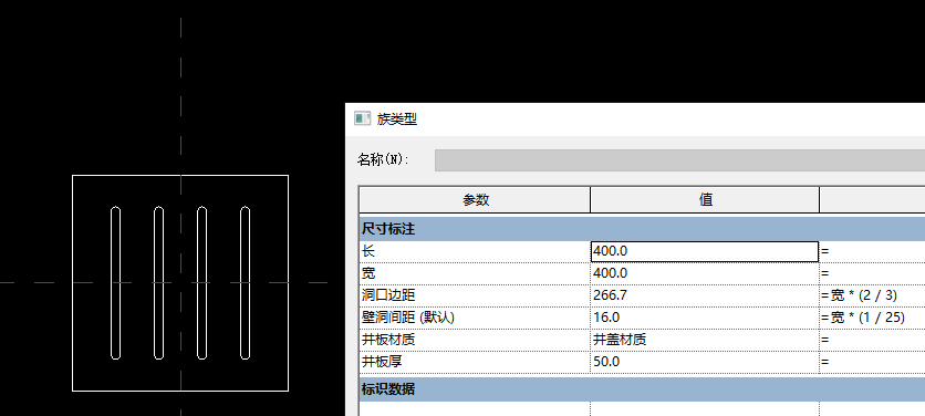 单节盖板情况.png