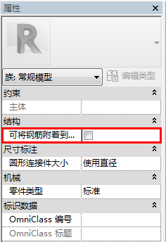 2可将钢筋附着到主体.jpg