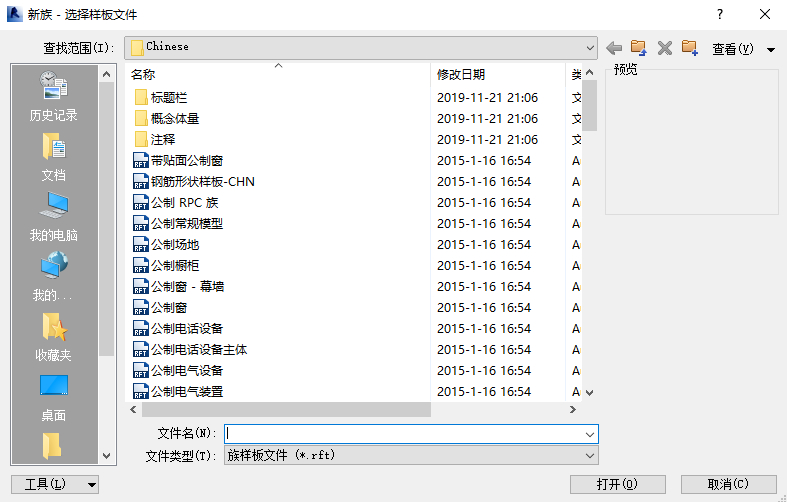 1Revit自带的族样板.jpg