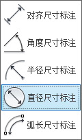 revit标注直径