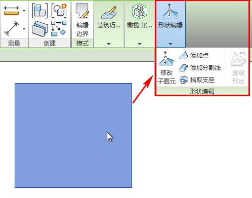 2单击楼板出现修改子图元.jpg