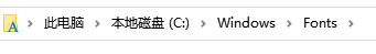 04-字体文件夹路径.png