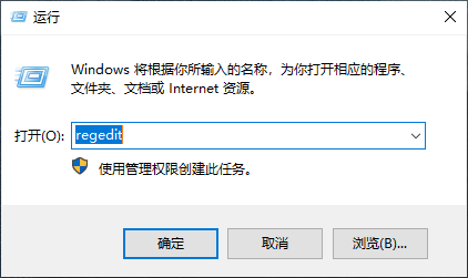 0301_打开regedit.png 0301_打开regedit.png