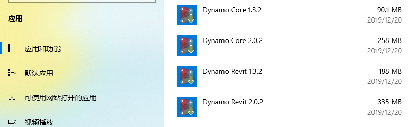 如何同时在Revit2016和Revit2019中使用Dynamo