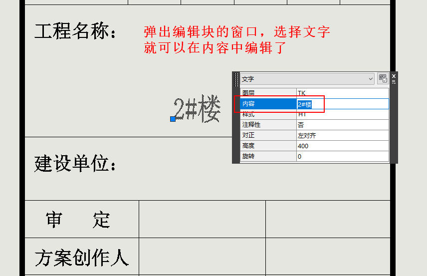 03-编辑内容.png