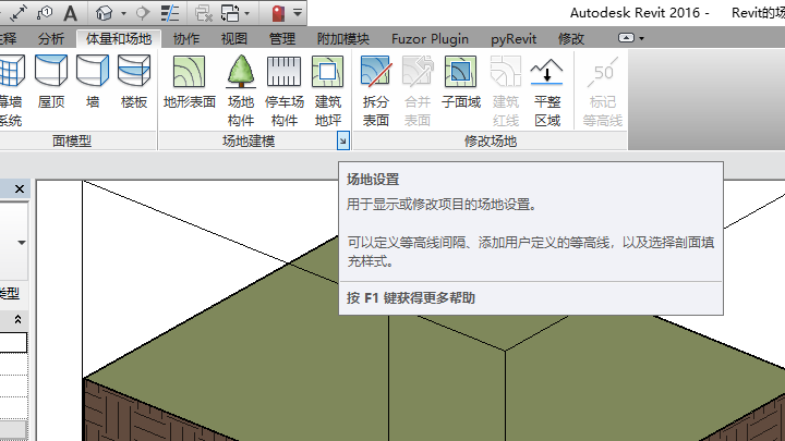 0301_场地设置.png