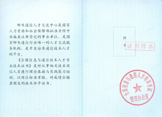 邮电BIM证书交钱就能直出？别被人骗了还在帮人家数钱