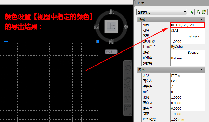7视图中指定的颜色导出结果.jpg