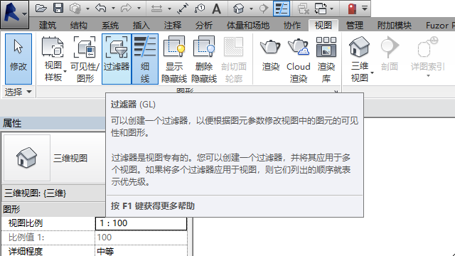 0101_创建过滤器.png