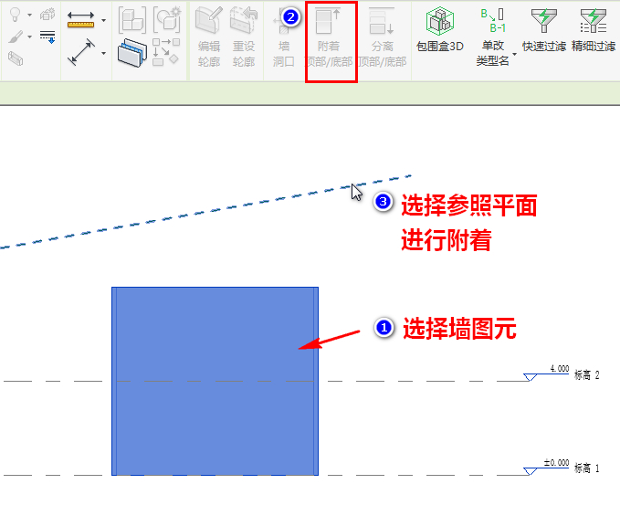 参照平面作为附着的顶部.jpg