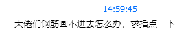 0001_问题.png