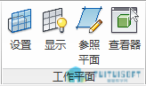 0201_工作平面.png