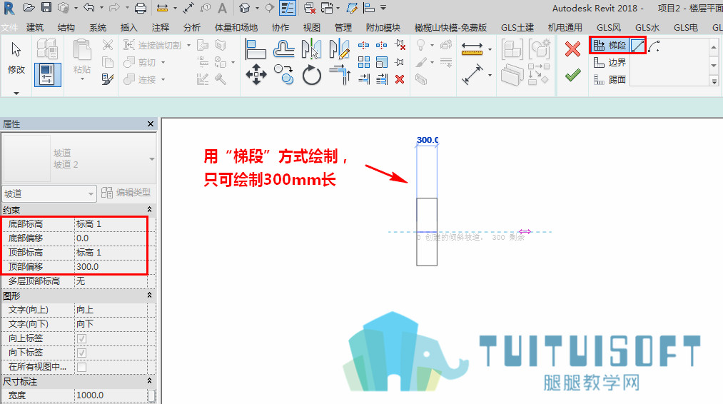 3当最大坡度值为1时用梯段绘制.jpg