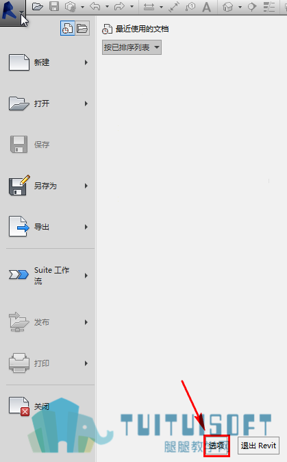 0菜单栏中的选项.png