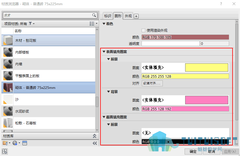01-材质中编辑.png