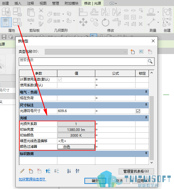 02-产品样式设置参数值.png