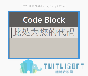 code block.png