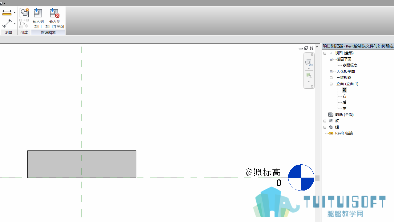 0301_族文件中的定位.png