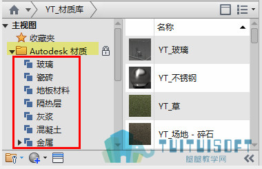 7材质类别.jpg 7材质类别.jpg