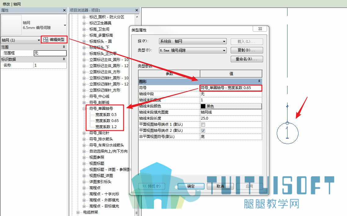 2单击轴网查看符号族名称.jpg