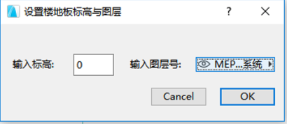 腿腿教学网-EDBIM装饰设计辅助系统闪电翻模教程-石材、瓷砖、木地板