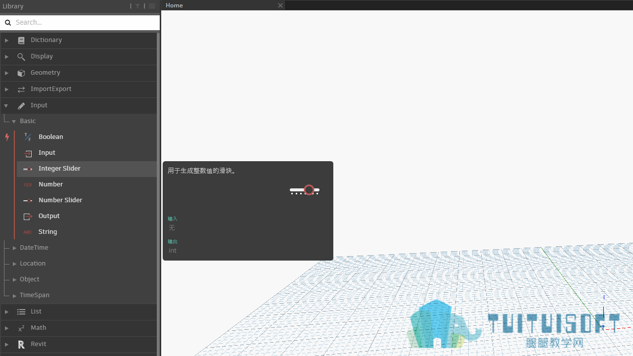 0601_Dy输入类-基础（Input-Basic）.png