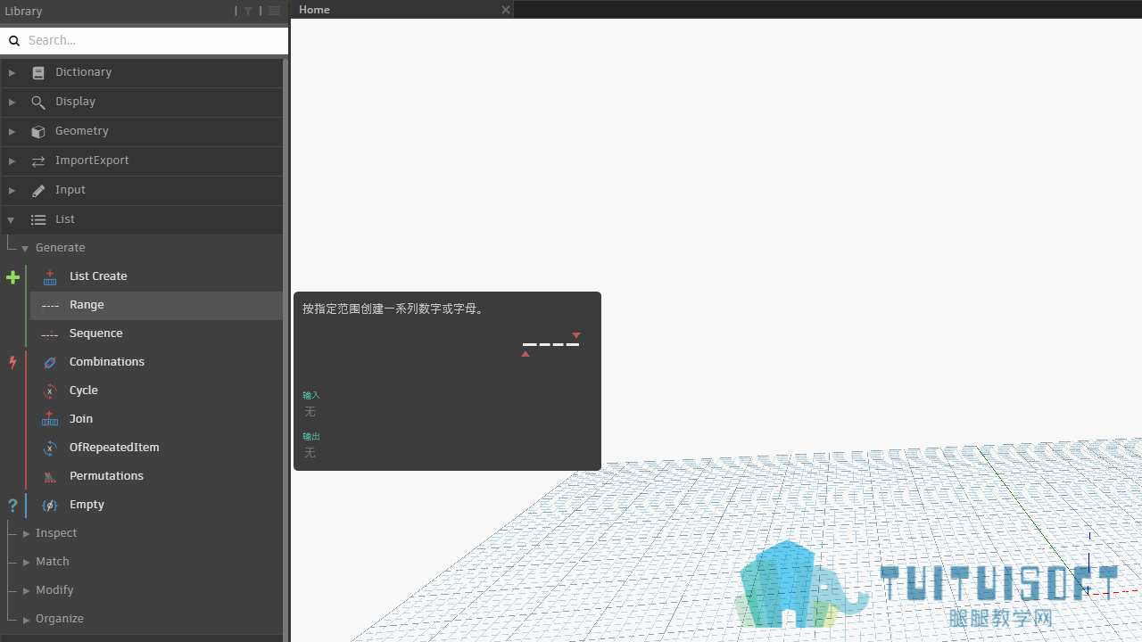 0801_Dy数列常用节点（List）.png
