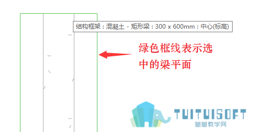 选择梁.png 选择梁.png