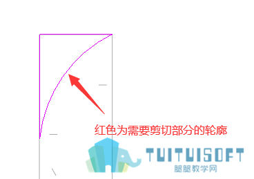 绘制剪切轮廓.png 绘制剪切轮廓.png