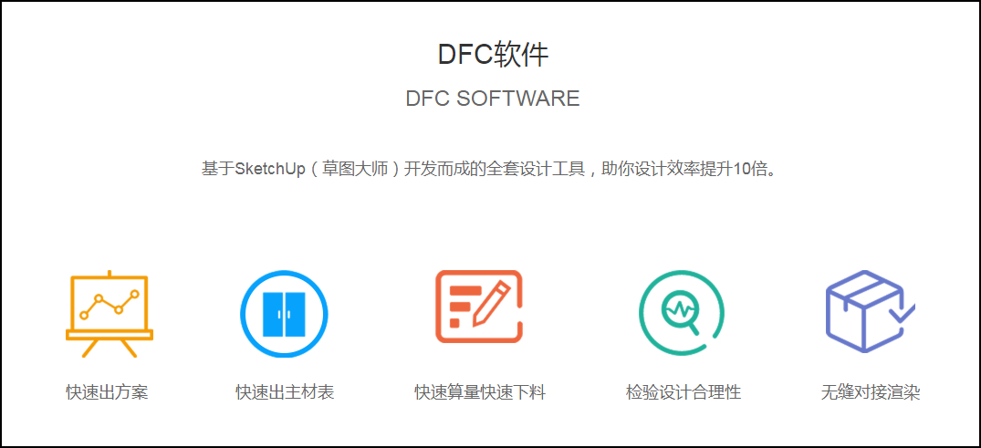 腿腿教学网-适合做装饰的bim软件有哪些？新款BIM装饰软件消息速递！