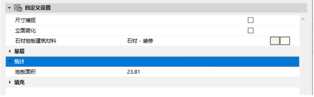 腿腿教学网-EDBIM装饰设计辅助系统闪电翻模教程-清单统计