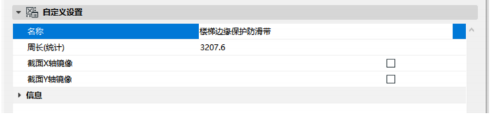 腿腿教学网-EDBIM装饰设计辅助系统闪电翻模教程-清单统计