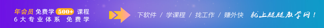618-banner-tuitui.jpg