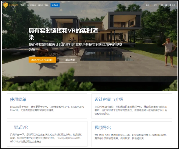 腿腿教学网-ENSCAPE2.5软件新功能简介，ENSCAPE软件下载