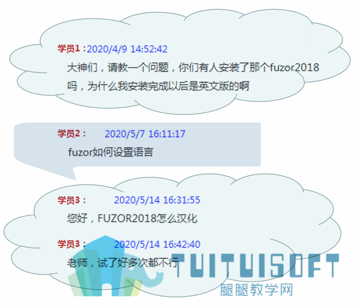 Fuzor汉化：如何解决Fuzor打开是英文的？