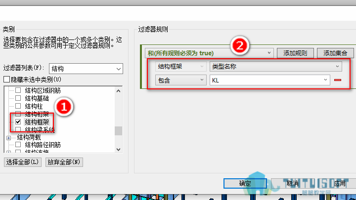 0401_设置过滤器的条件.png